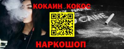 кокаин колумбия Пугачёв