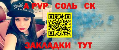 кокаин колумбия Пугачёв