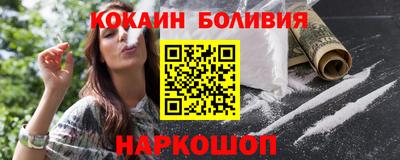 кокаин колумбия Пугачёв