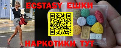 мдма Пыть-Ях