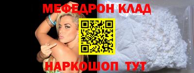 мдма Пыть-Ях