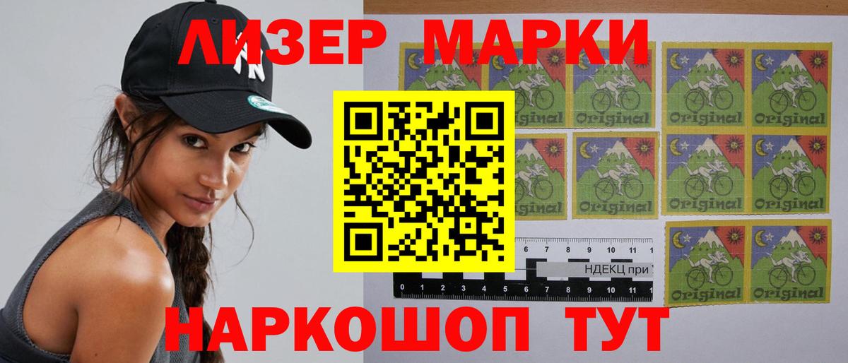 Лсд 25 экстази кислота  LSD-25 экстази кислота  Острогожск  Вход с VPN 