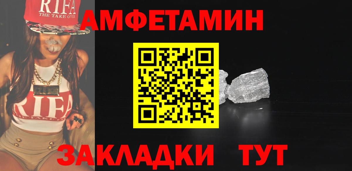 Острогожск  Первитин винт  Вход с VPN 