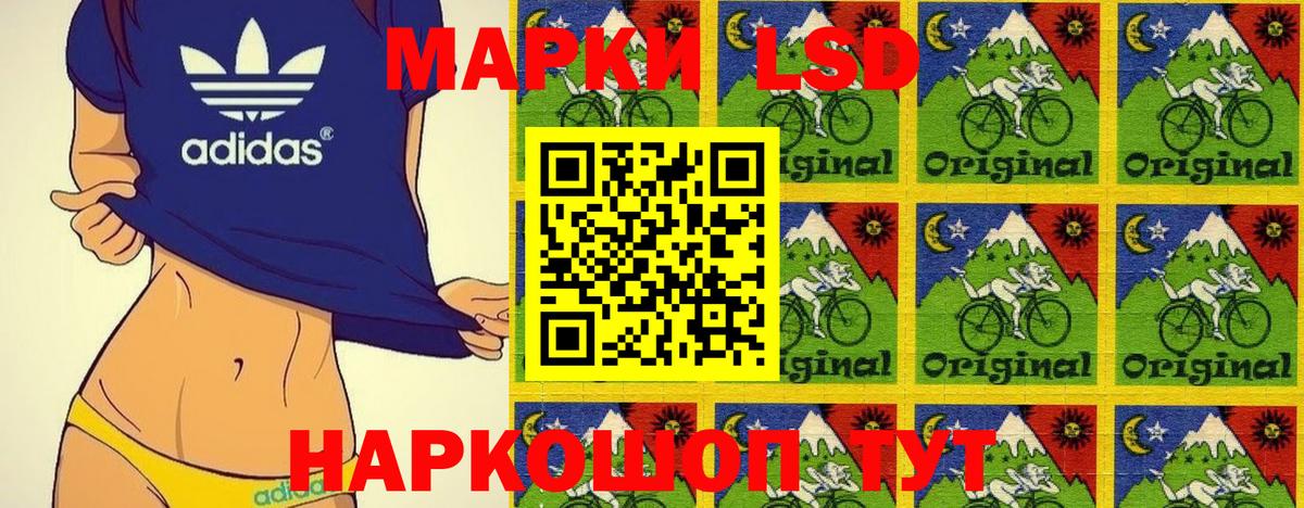 Острогожск  Марки NBOMe 1500мкг  Марки NBOMe 1500мкг  Вход с VPN 