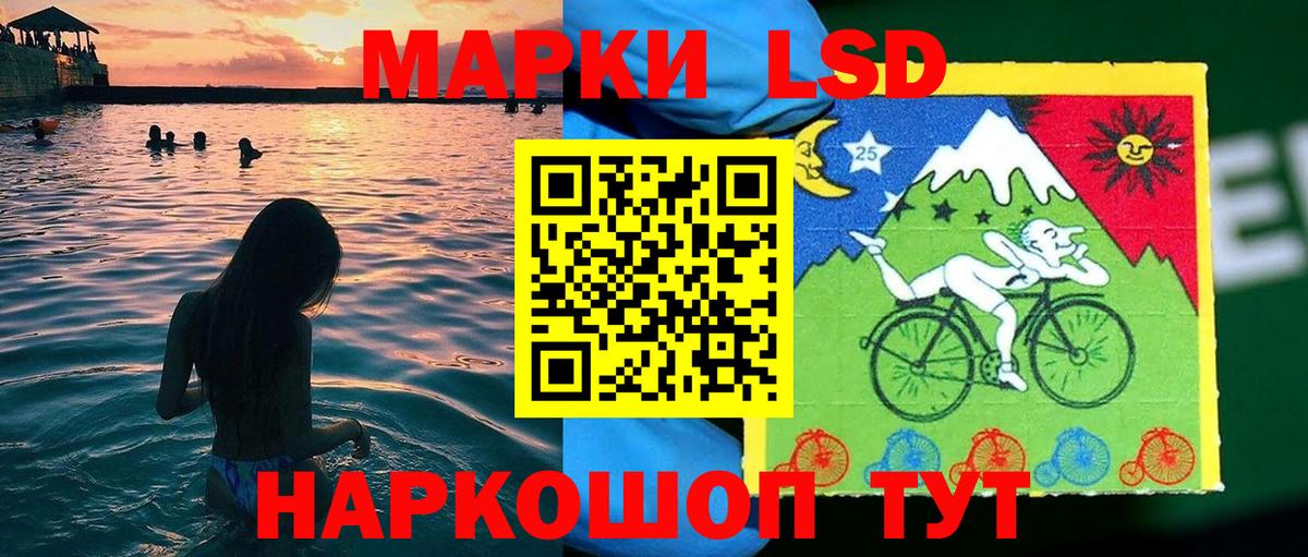 Марки NBOMe 1500мкг Острогожск