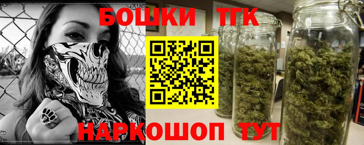 МАРИХУАНА Amnesia  МАРИХУАНА планчик  Острогожск  Бошки марихуана SATIVA & INDICA  Вход с VPN  Шишки марихуана индика 